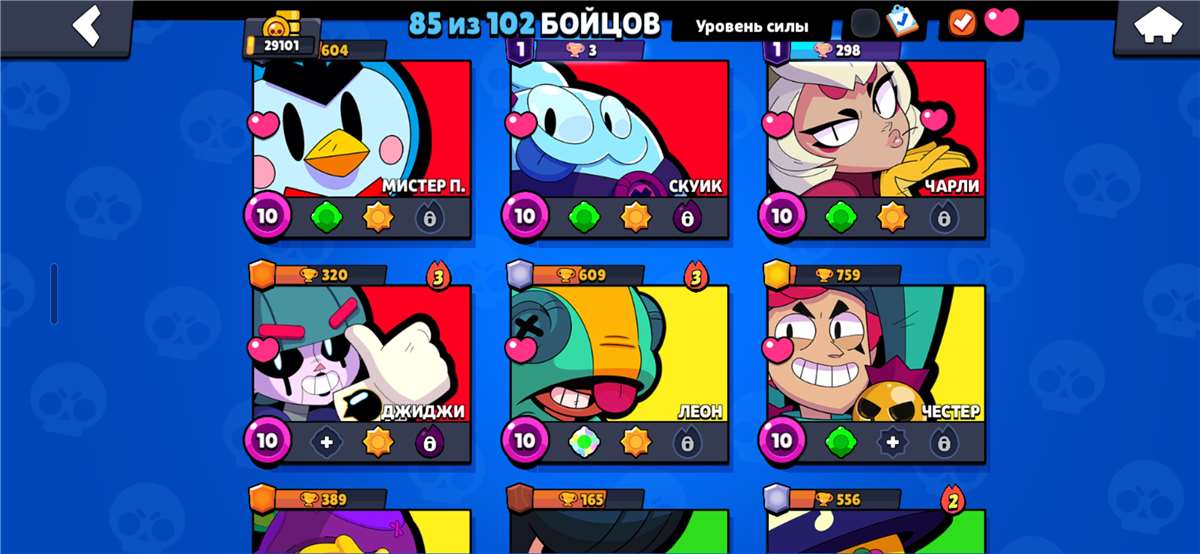 продажа аккаунта к игре Brawl Stars